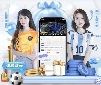 九游 APP